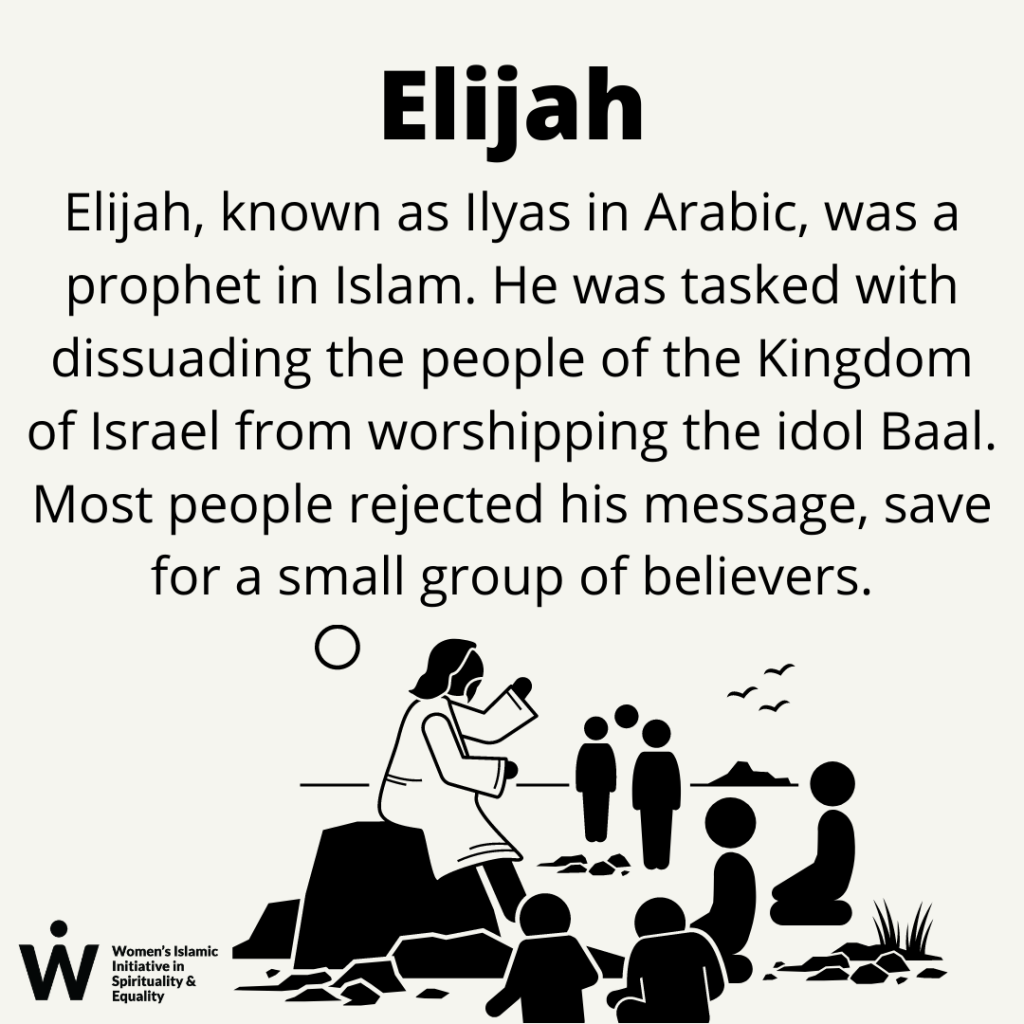 Elijah
